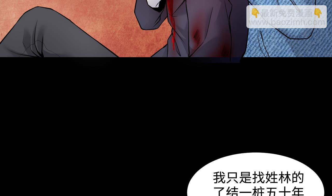 第315话 白虎下山 1(1/2)-第315话