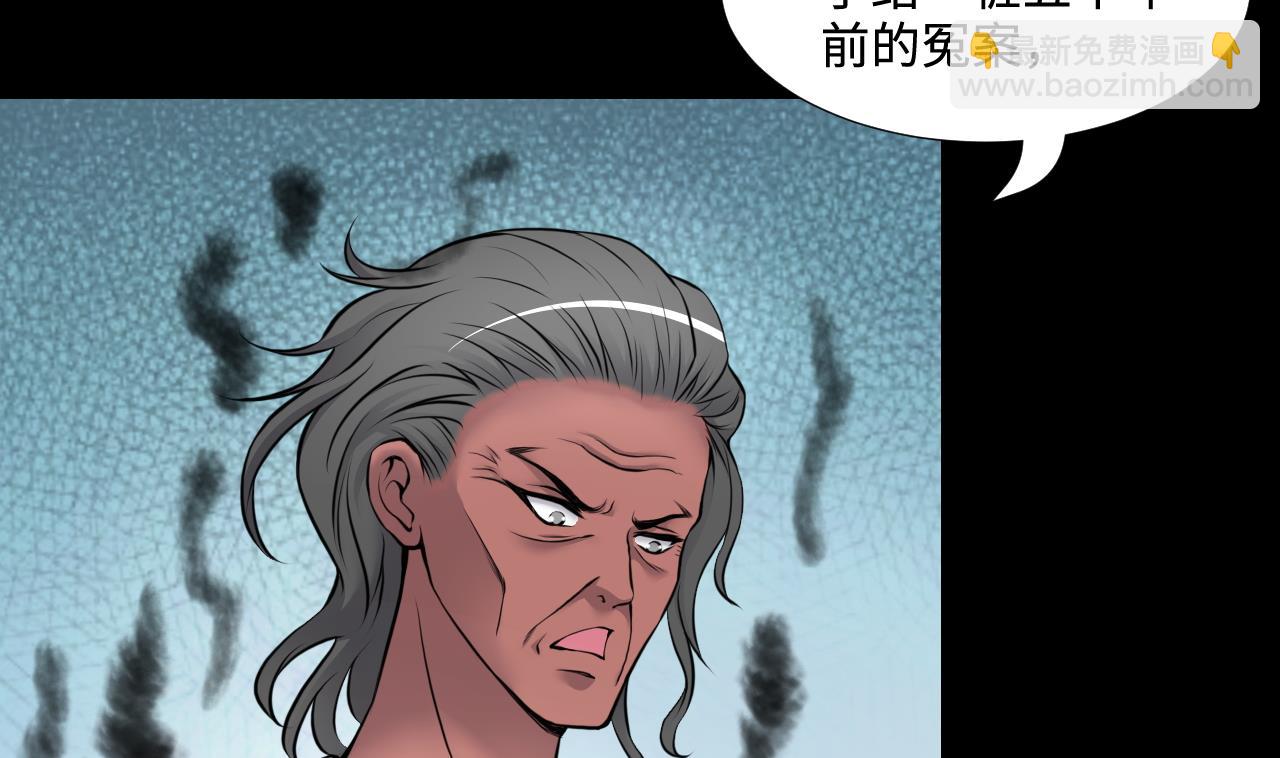 第315话 白虎下山 1(1/2)-第315话