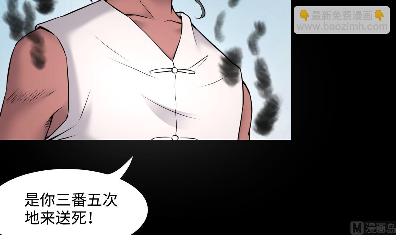 第315话 白虎下山 1(1/2)-第315话