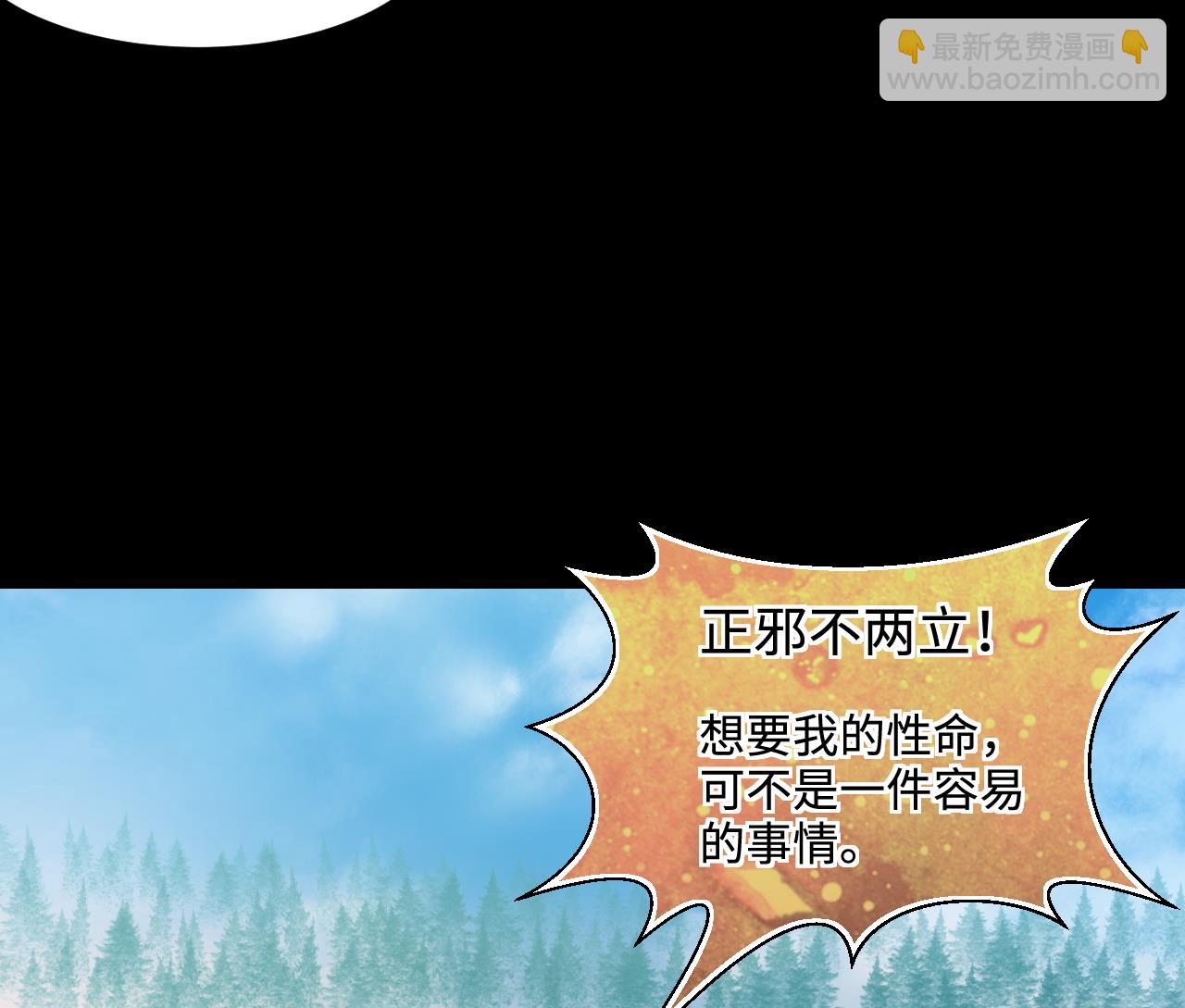 第315话 白虎下山 1(1/2)-第315话