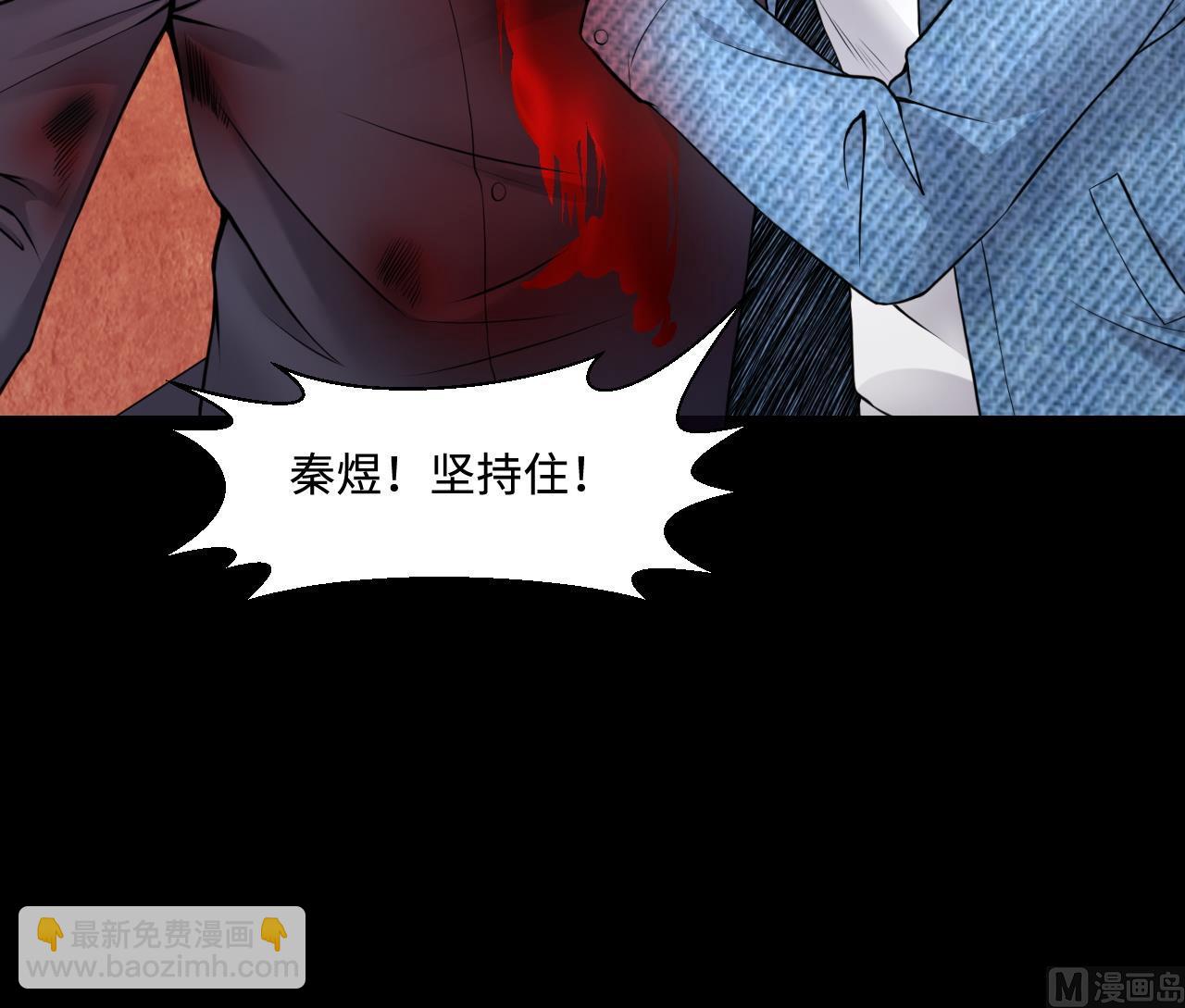 第315话 白虎下山 1(1/2)-第315话