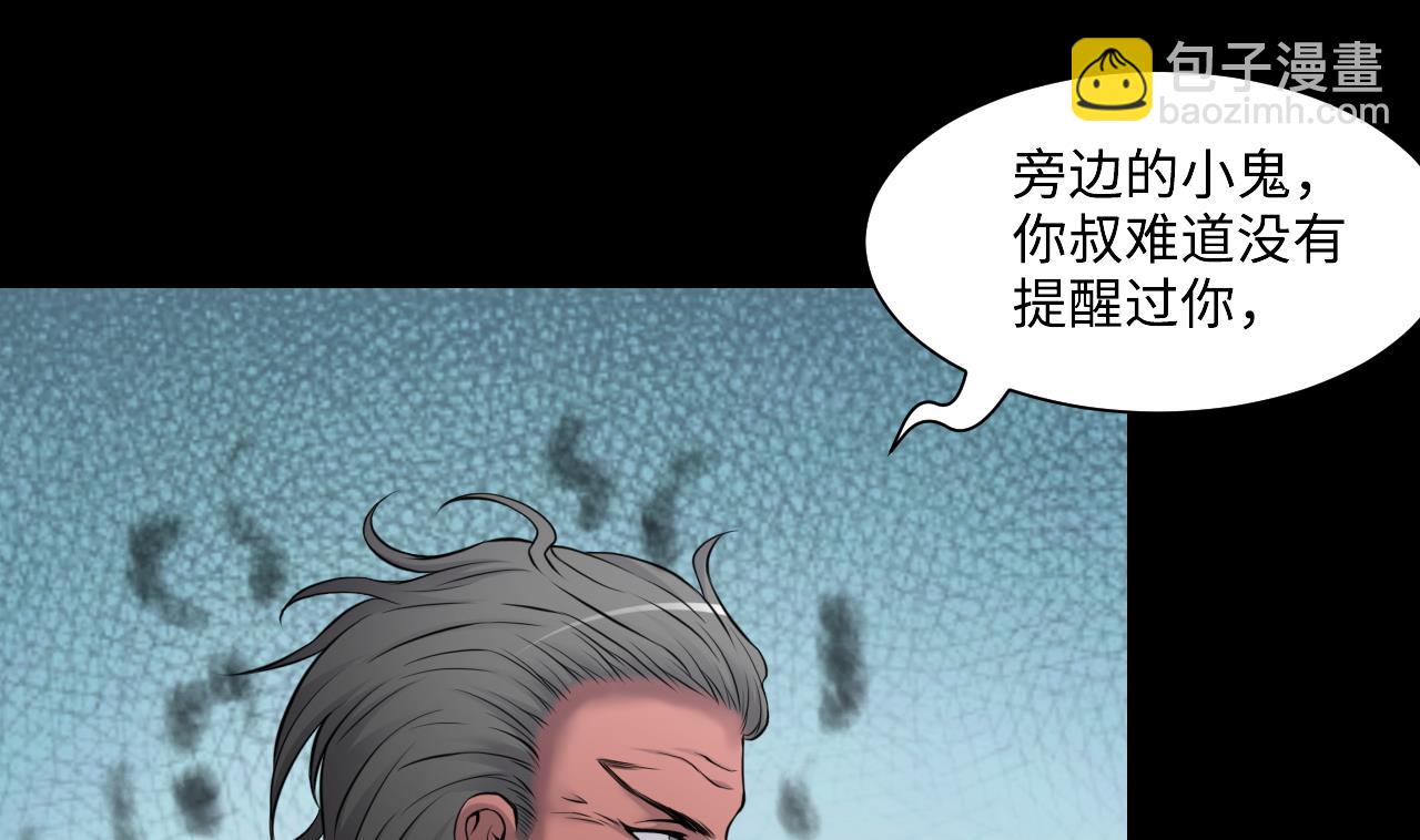 第315话 白虎下山 1(1/2)-第315话