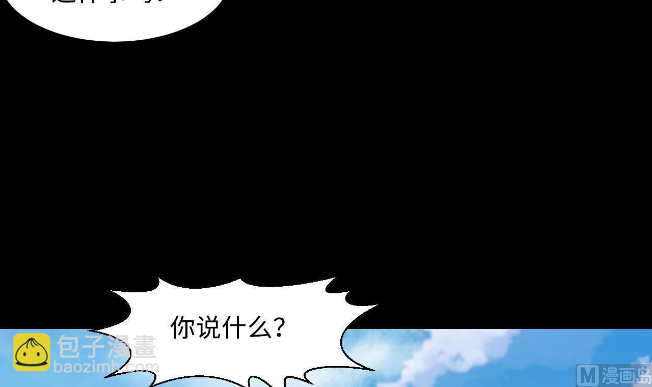 第315话 白虎下山 1(1/2)-第315话