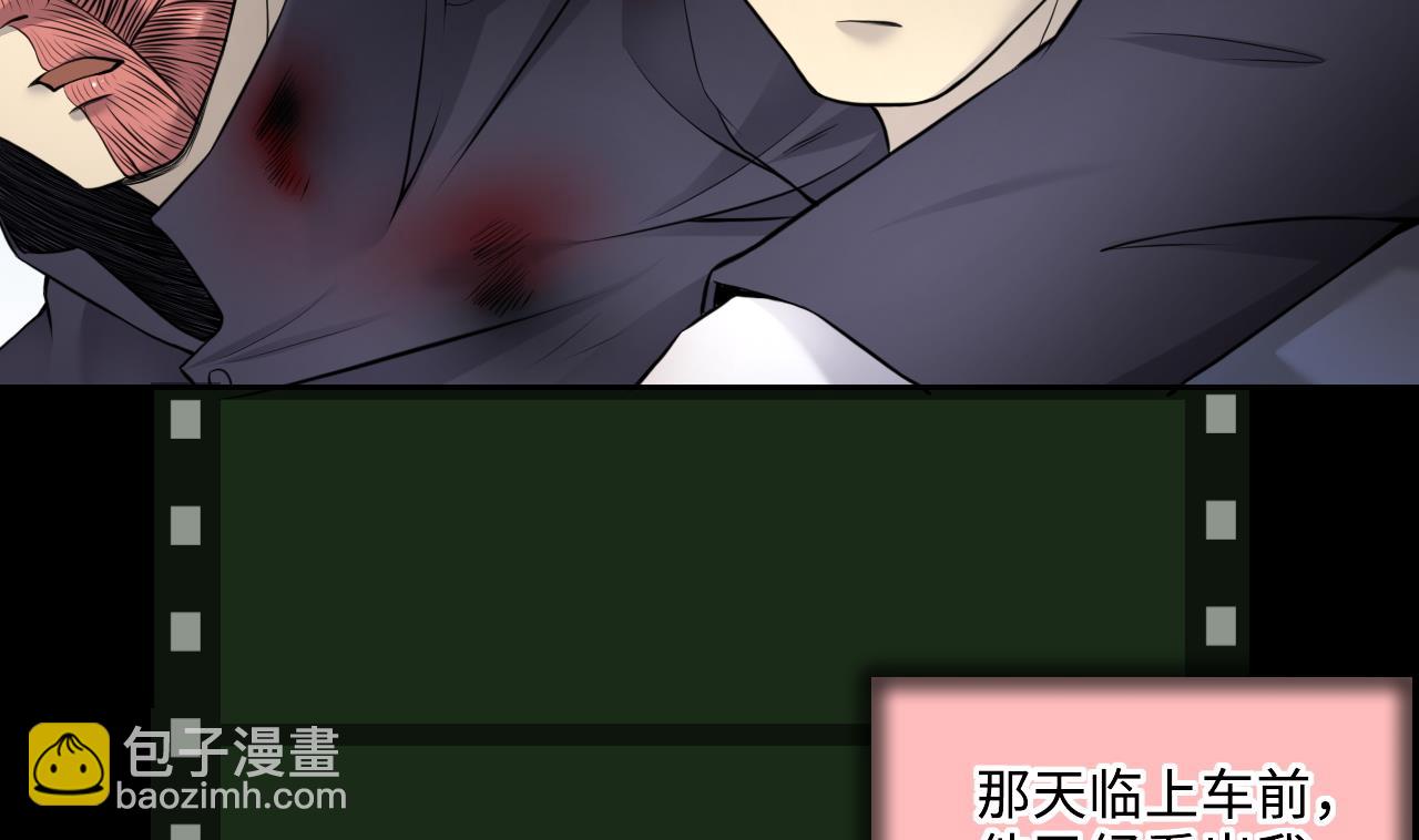 第315话 白虎下山 1(1/2)-第315话