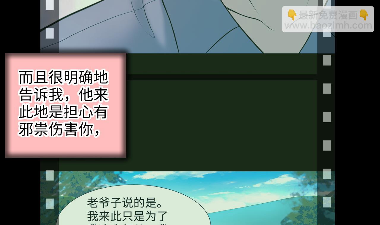 第315话 白虎下山 1(1/2)-第315话