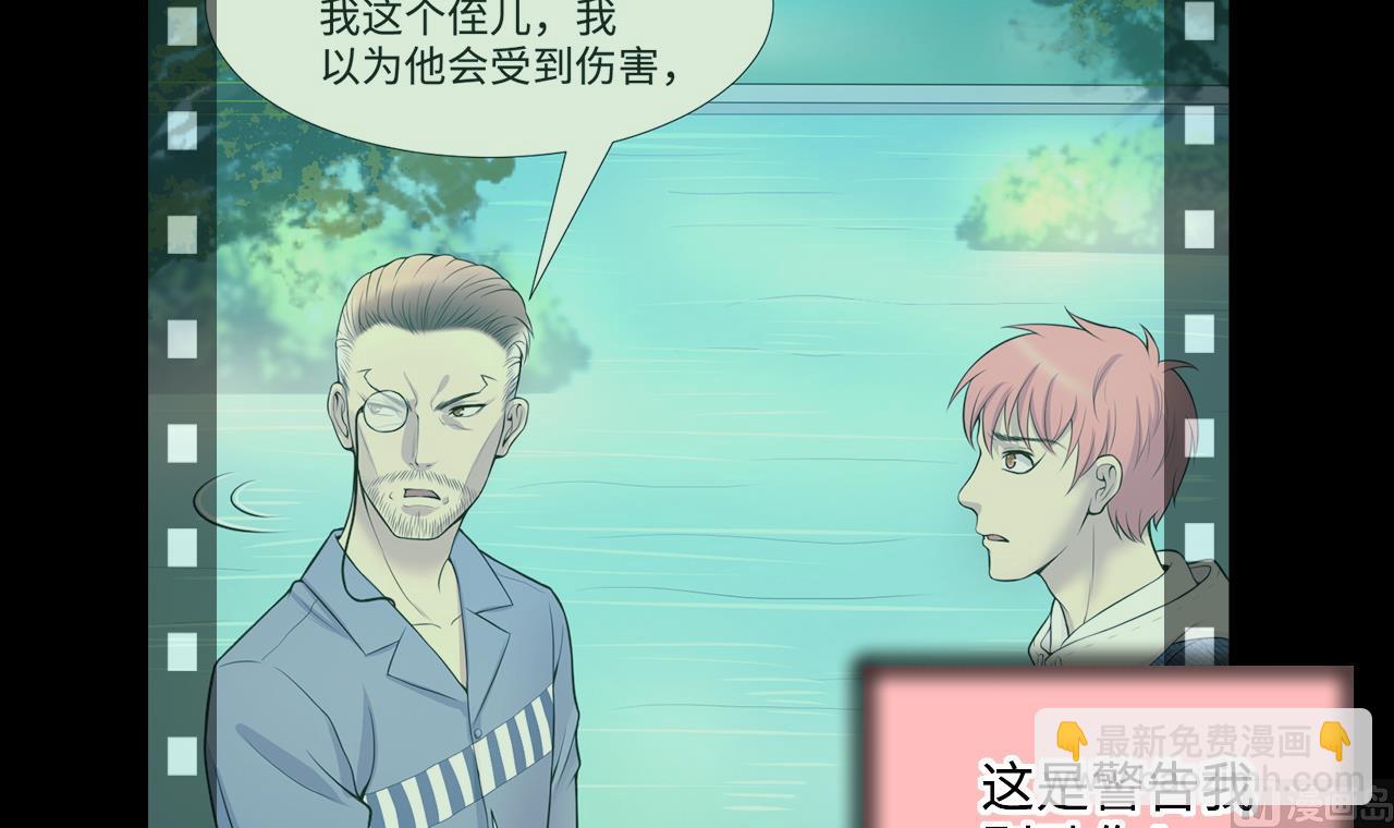 第315话 白虎下山 1(1/2)-第315话