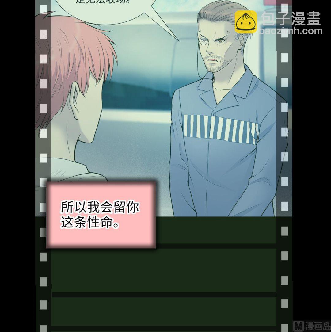 第315话 白虎下山 1(1/2)-第315话