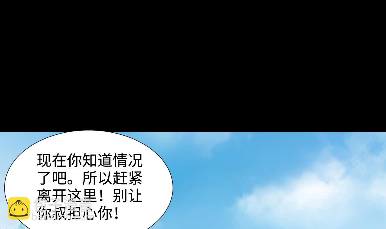 第315话 白虎下山 1(1/2)-第315话