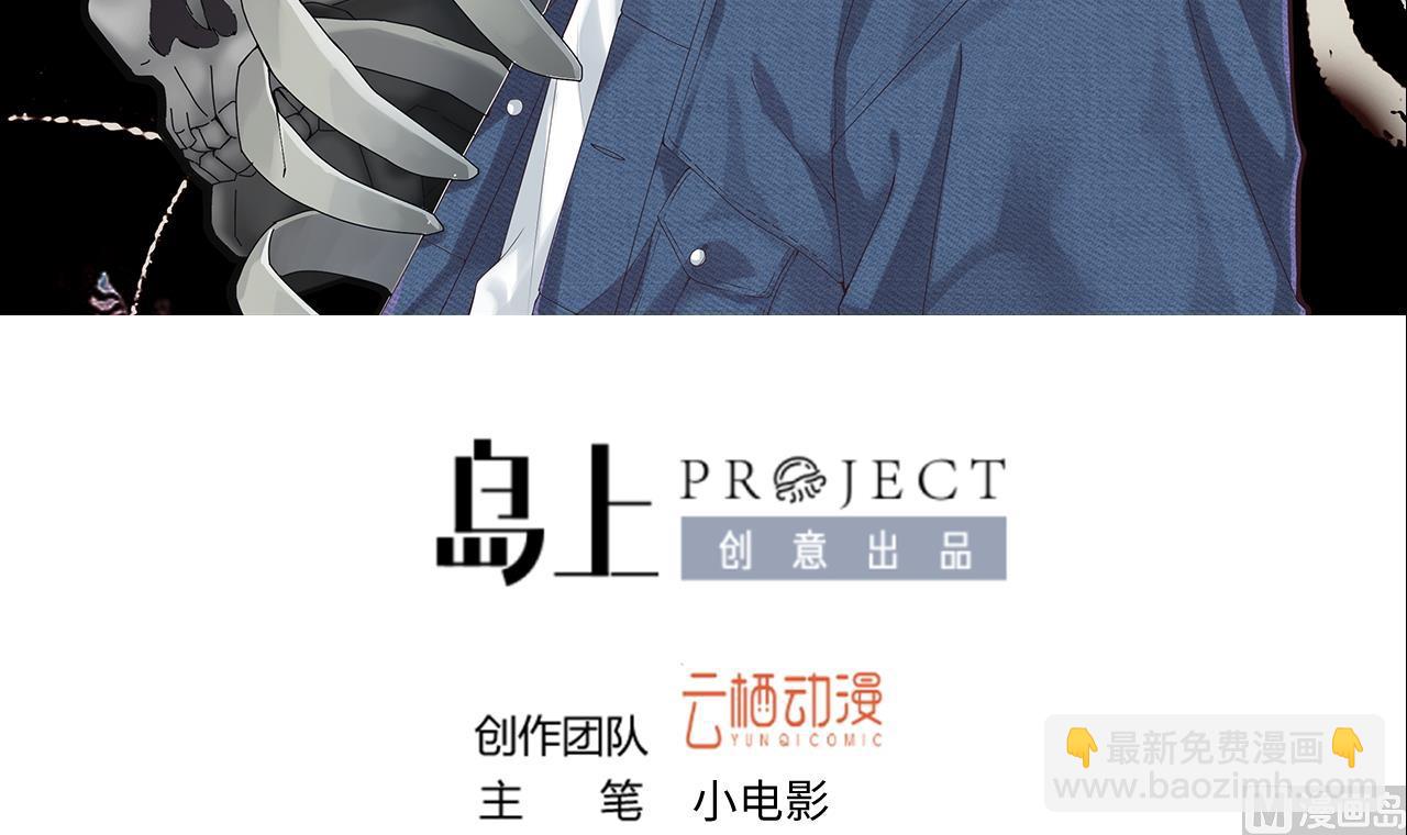 第315话 白虎下山 1(1/2)-第315话