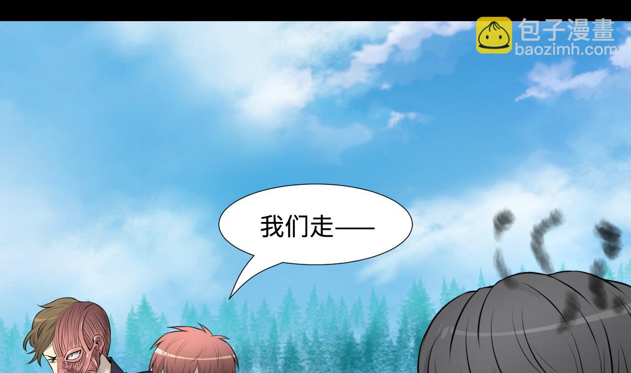 第315话 白虎下山 1(1/2)-第315话