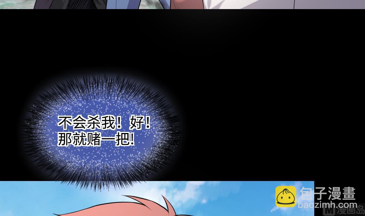 第315话 白虎下山 1(1/2)-第315话