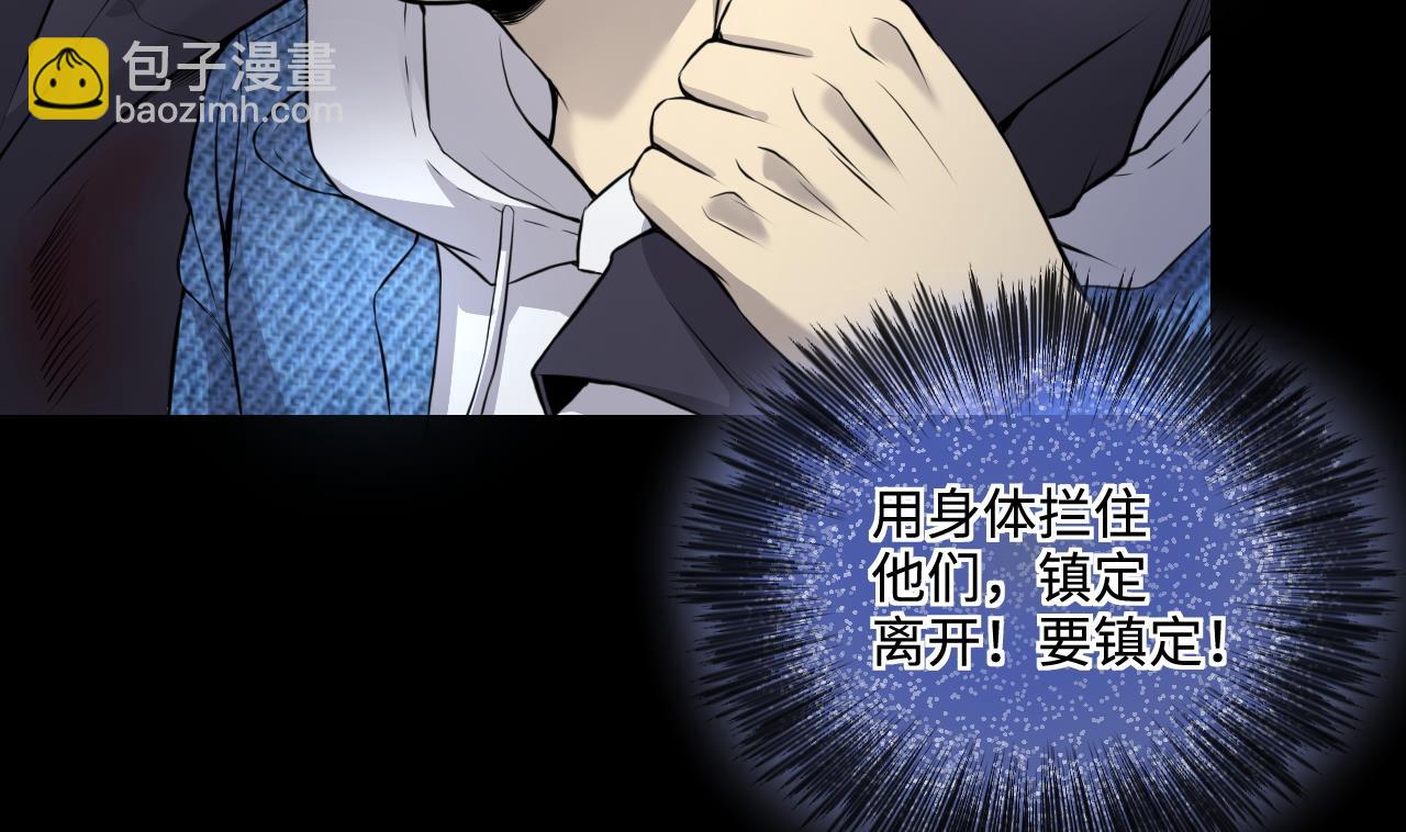 第315话 白虎下山 1(1/2)-第315话