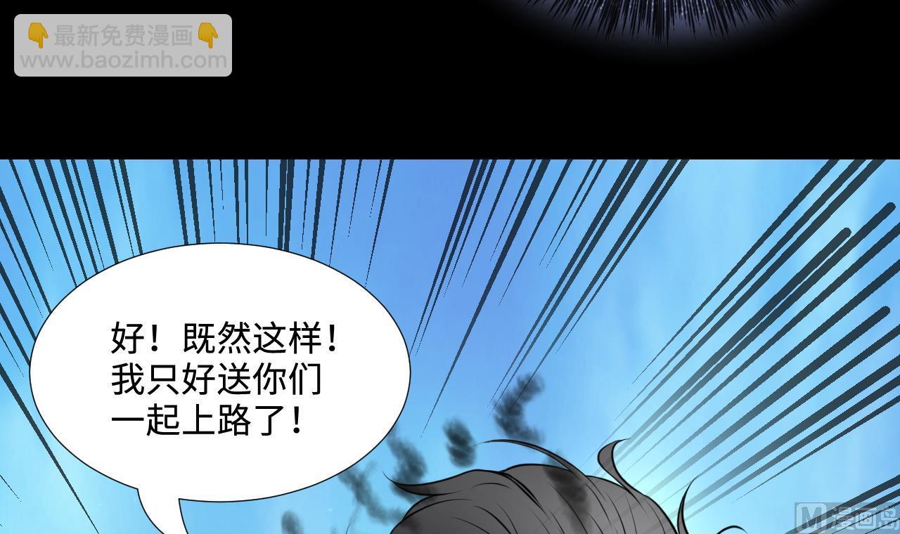 第315话 白虎下山 1(1/2)-第315话