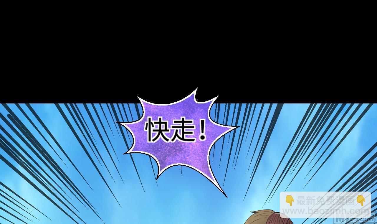 第315话 白虎下山 1(1/2)-第315话