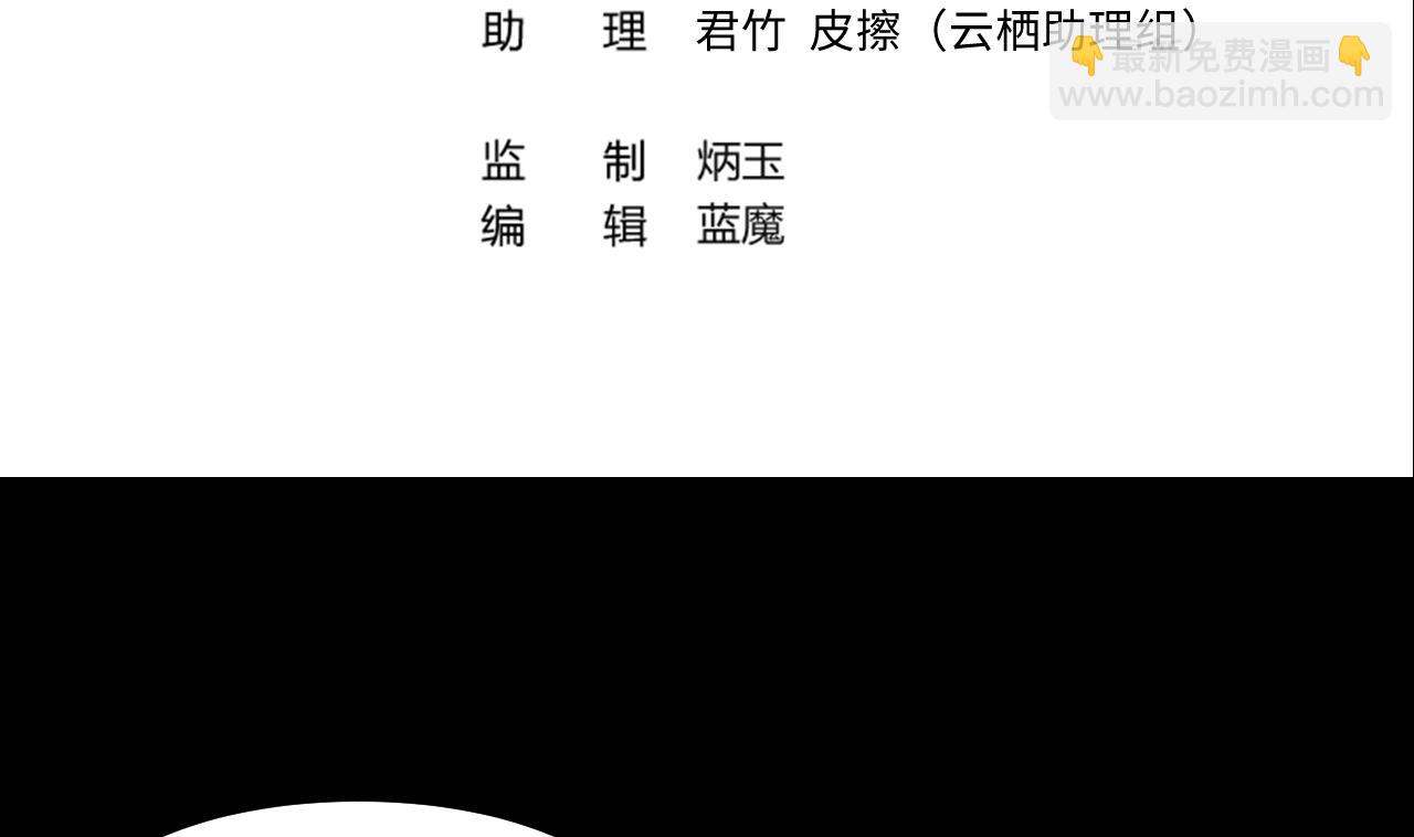 第315话 白虎下山 1(1/2)-第315话