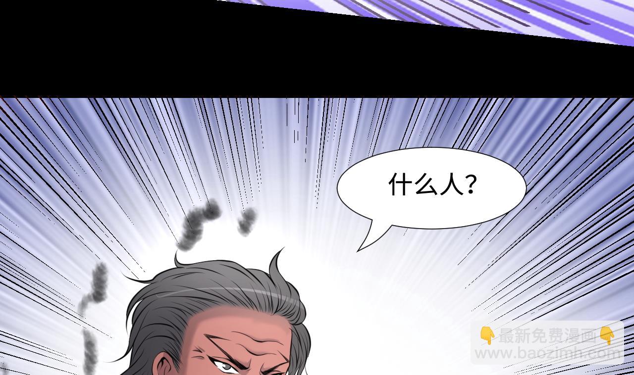 第315话 白虎下山 1(1/2)-第315话