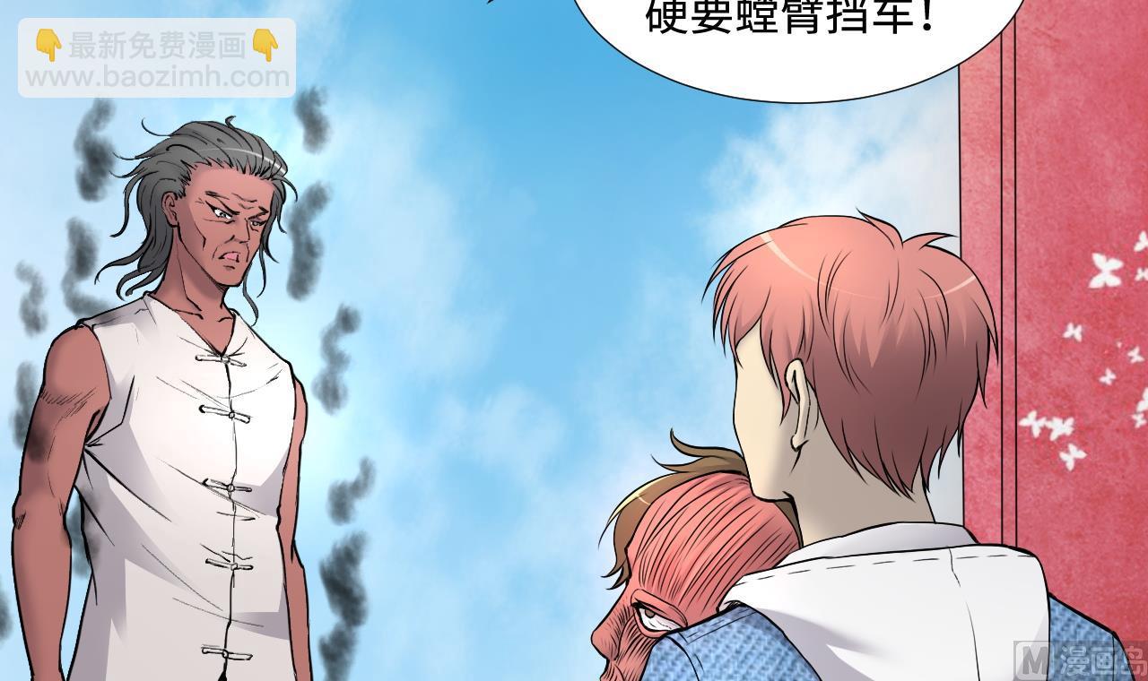 第315话 白虎下山 1(1/2)-第315话