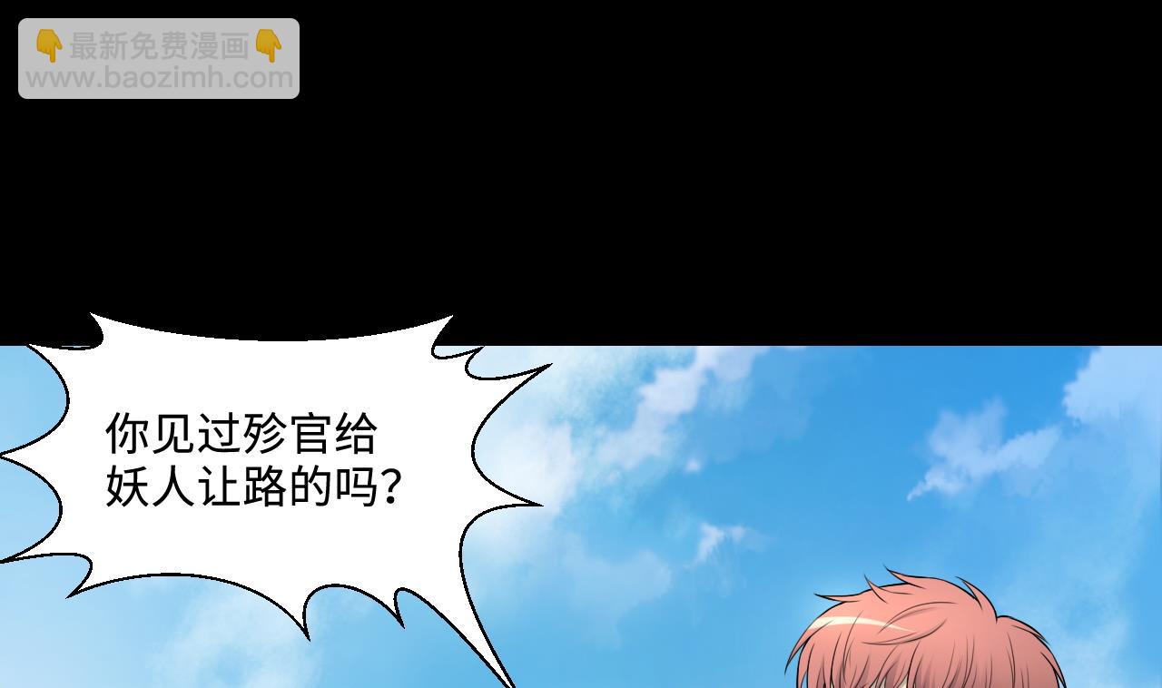 第315话 白虎下山 1(1/2)-第315话