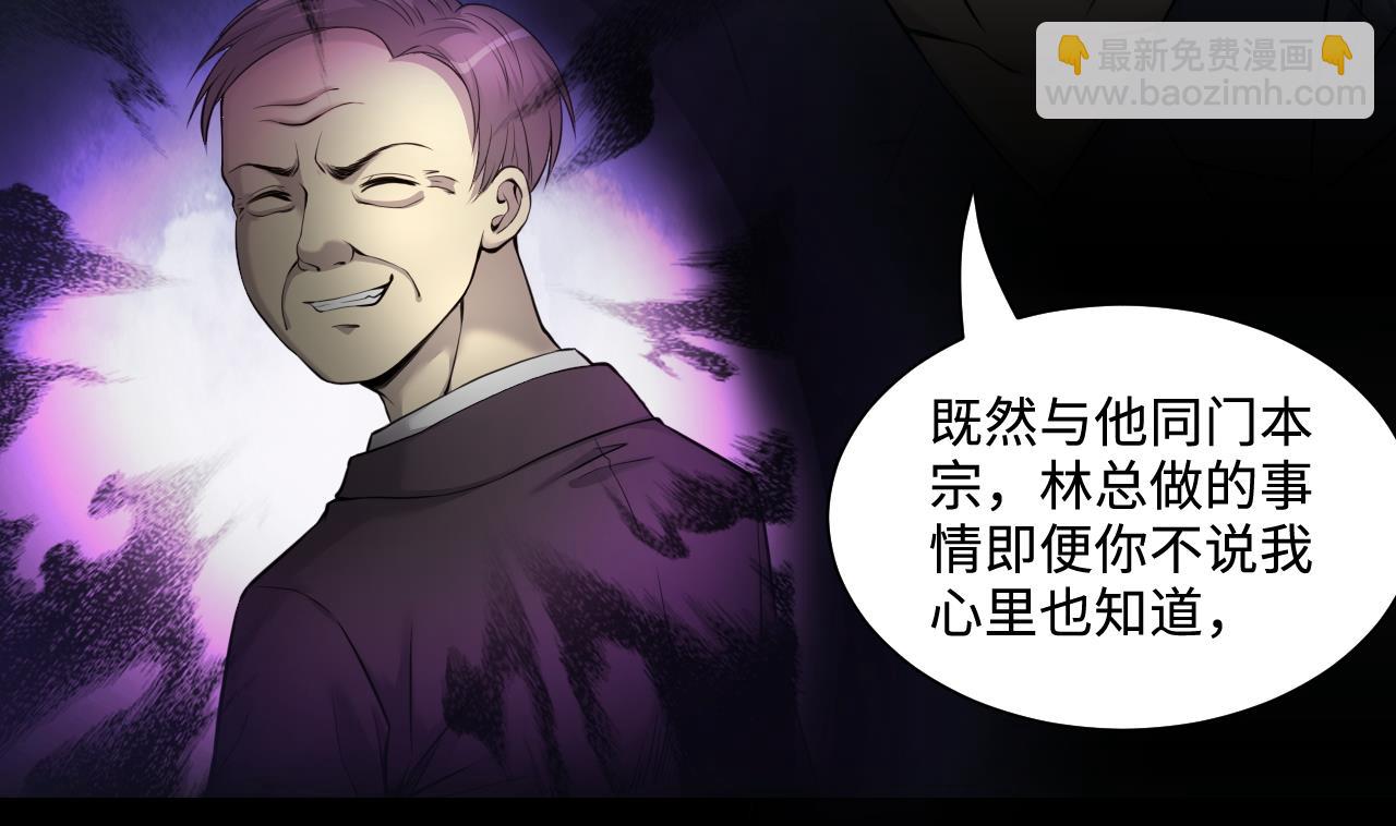 第317话 白虎下山 3(1/2)-第317话