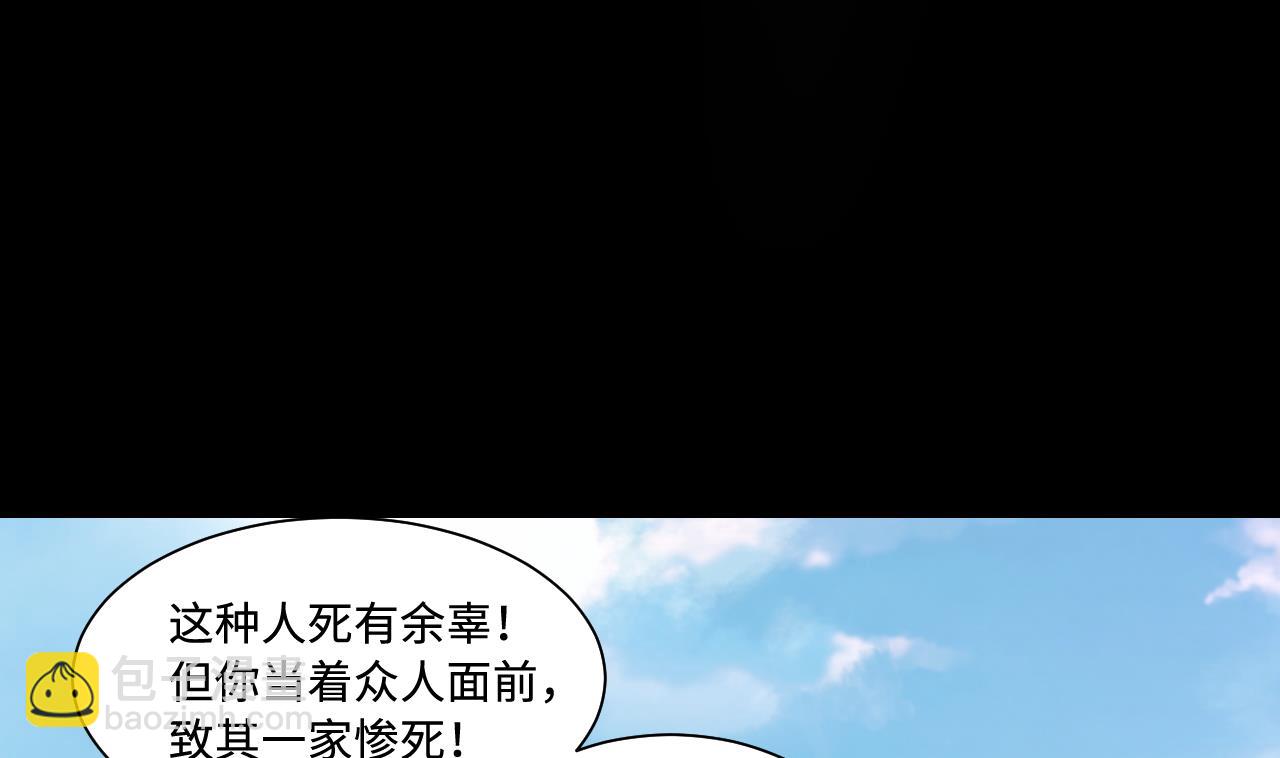 第317话 白虎下山 3(1/2)-第317话