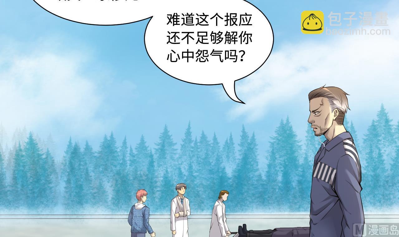 第317话 白虎下山 3(1/2)-第317话
