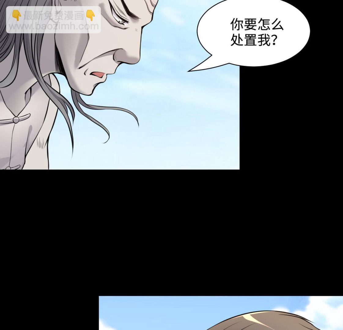 第317话 白虎下山 3(1/2)-第317话