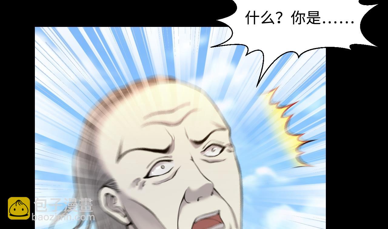 第317话 白虎下山 3(1/2)-第317话