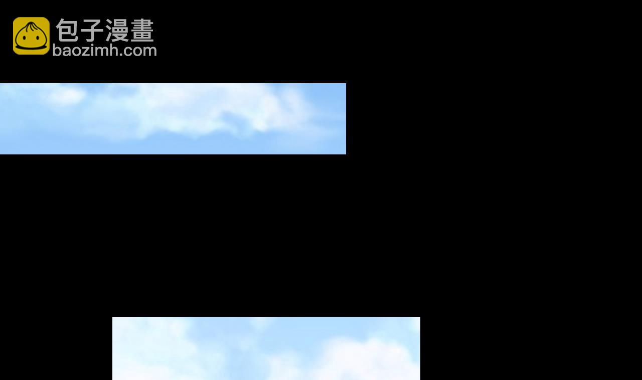第317话 白虎下山 3(1/2)-第317话