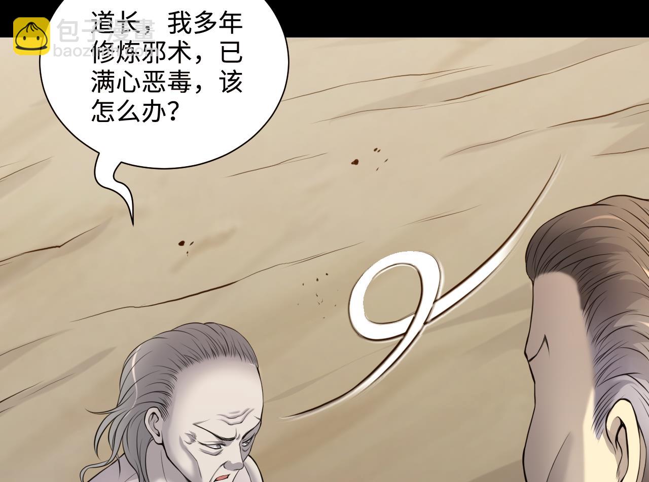 第317话 白虎下山 3(1/2)-第317话