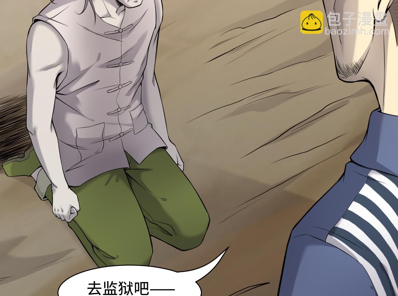第317话 白虎下山 3(1/2)-第317话
