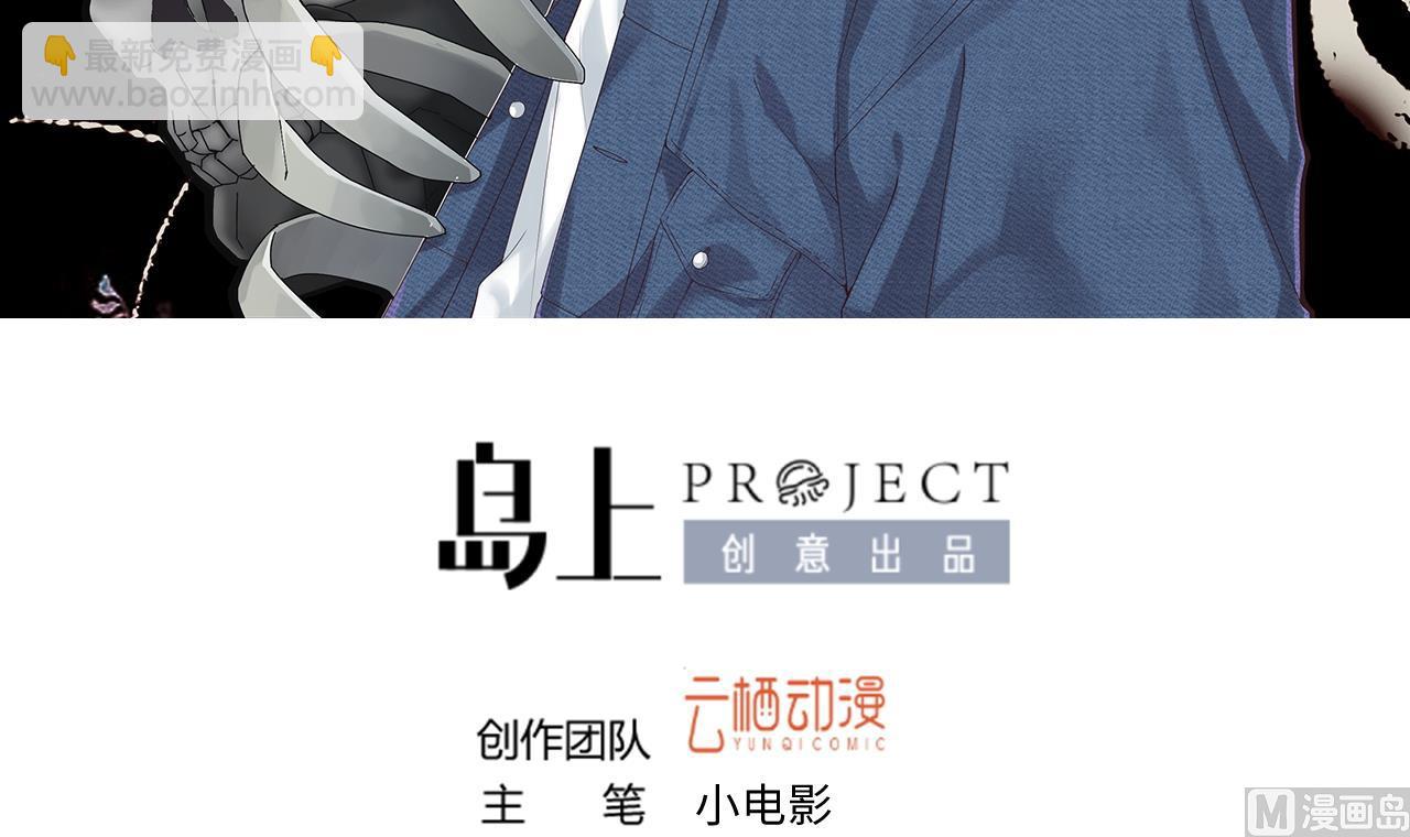 第317话 白虎下山 3(1/2)-第317话