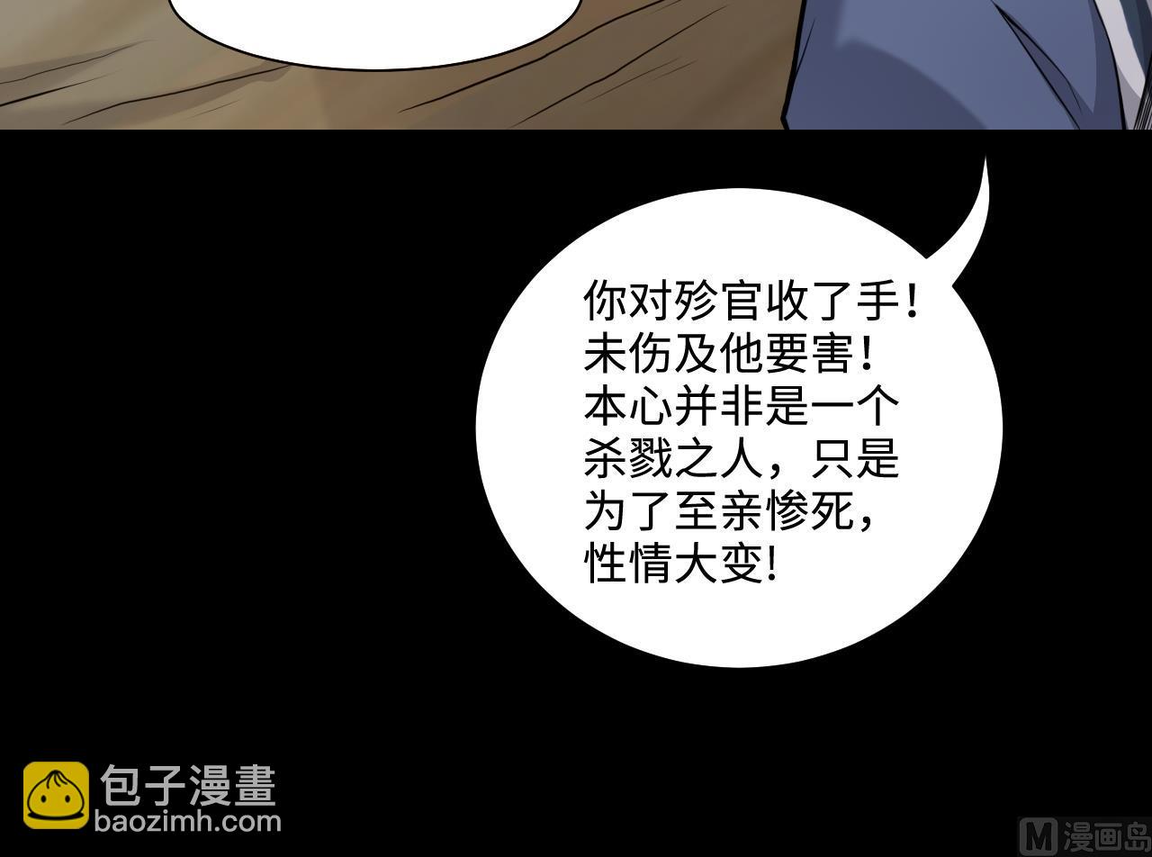 第317话 白虎下山 3(1/2)-第317话