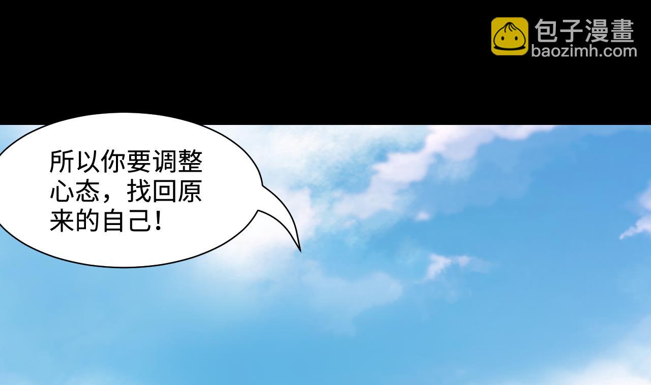 第317话 白虎下山 3(1/2)-第317话