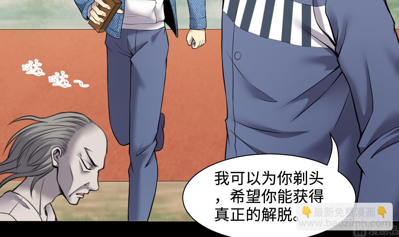 第317话 白虎下山 3(1/2)-第317话