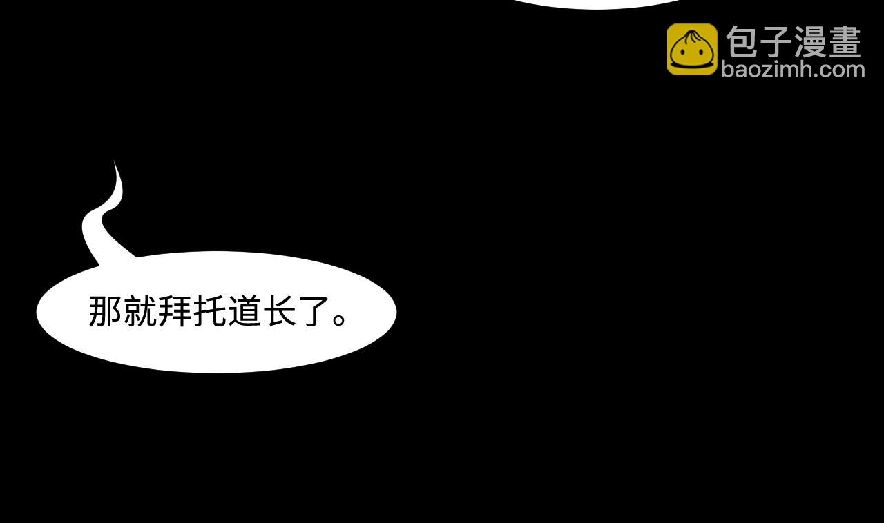 第317话 白虎下山 3(1/2)-第317话