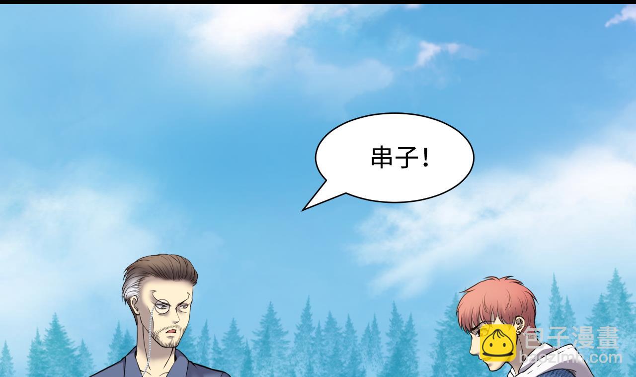 第317话 白虎下山 3(1/2)-第317话