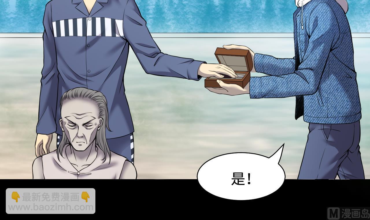 第317话 白虎下山 3(1/2)-第317话