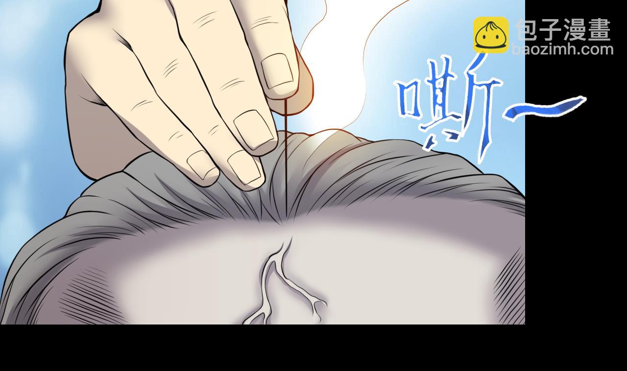 第317话 白虎下山 3(1/2)-第317话