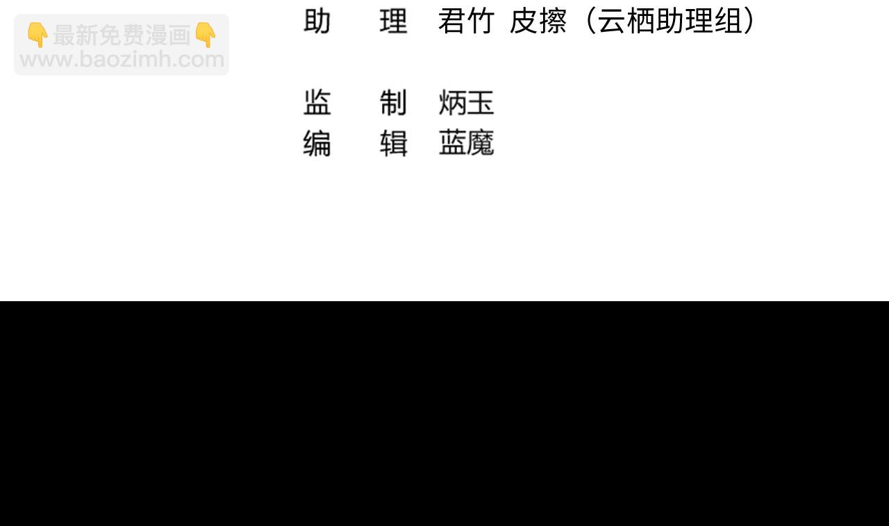 第317话 白虎下山 3(1/2)-第317话