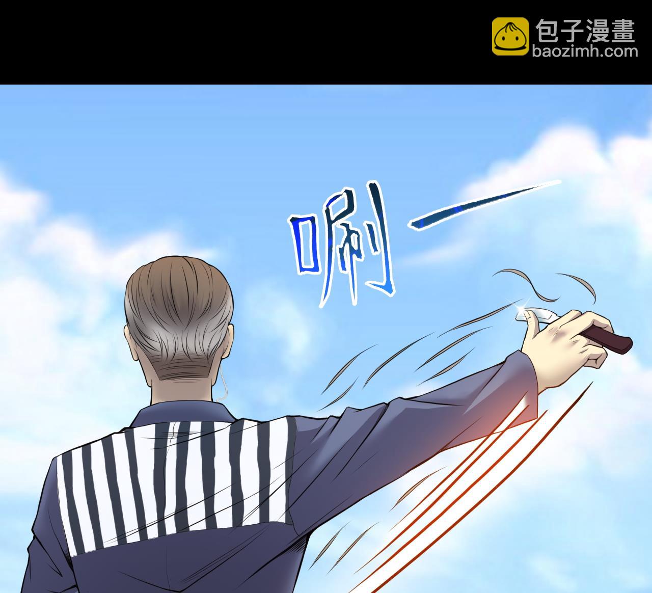 第317话 白虎下山 3(1/2)-第317话