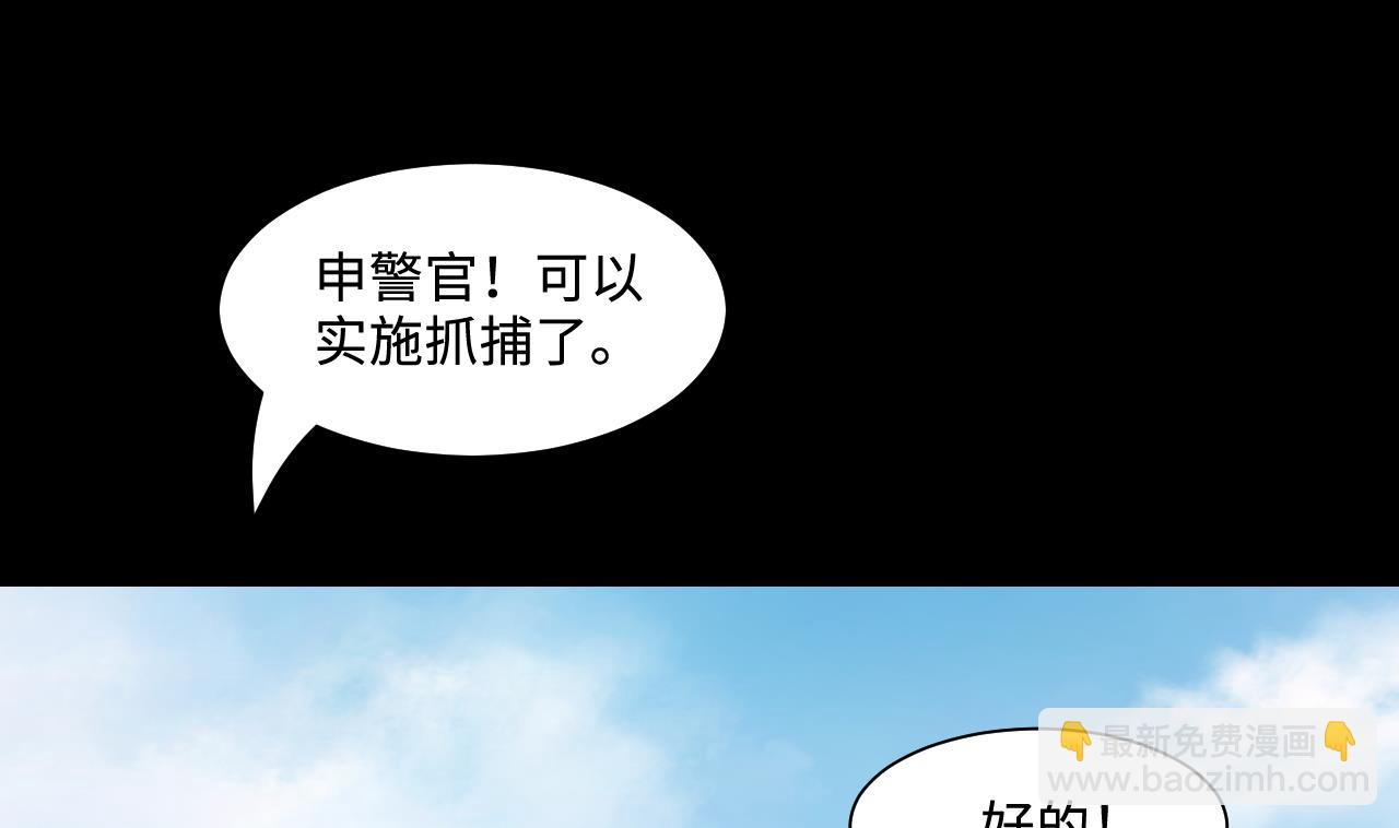 第317话 白虎下山 3(1/2)-第317话