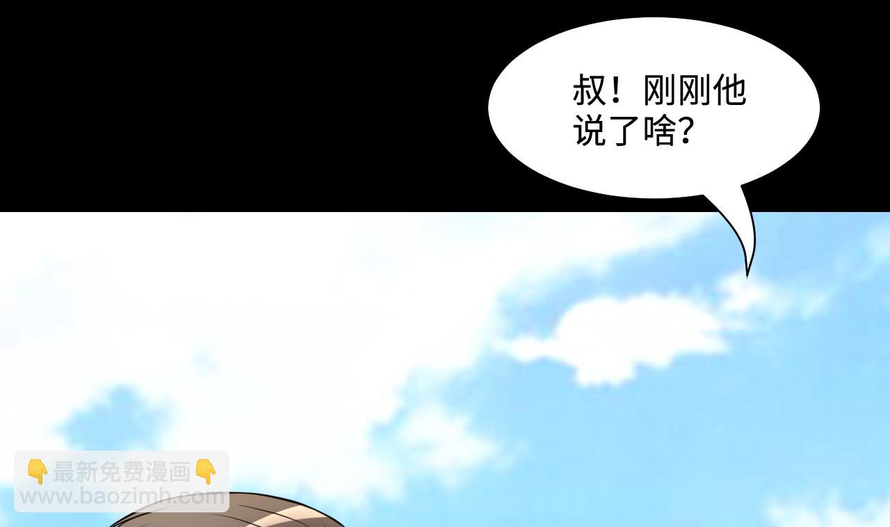 第317话 白虎下山 3(1/2)-第317话