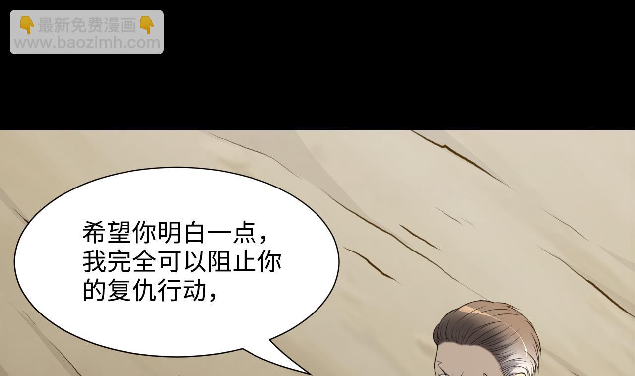 第317话 白虎下山 3(1/2)-第317话