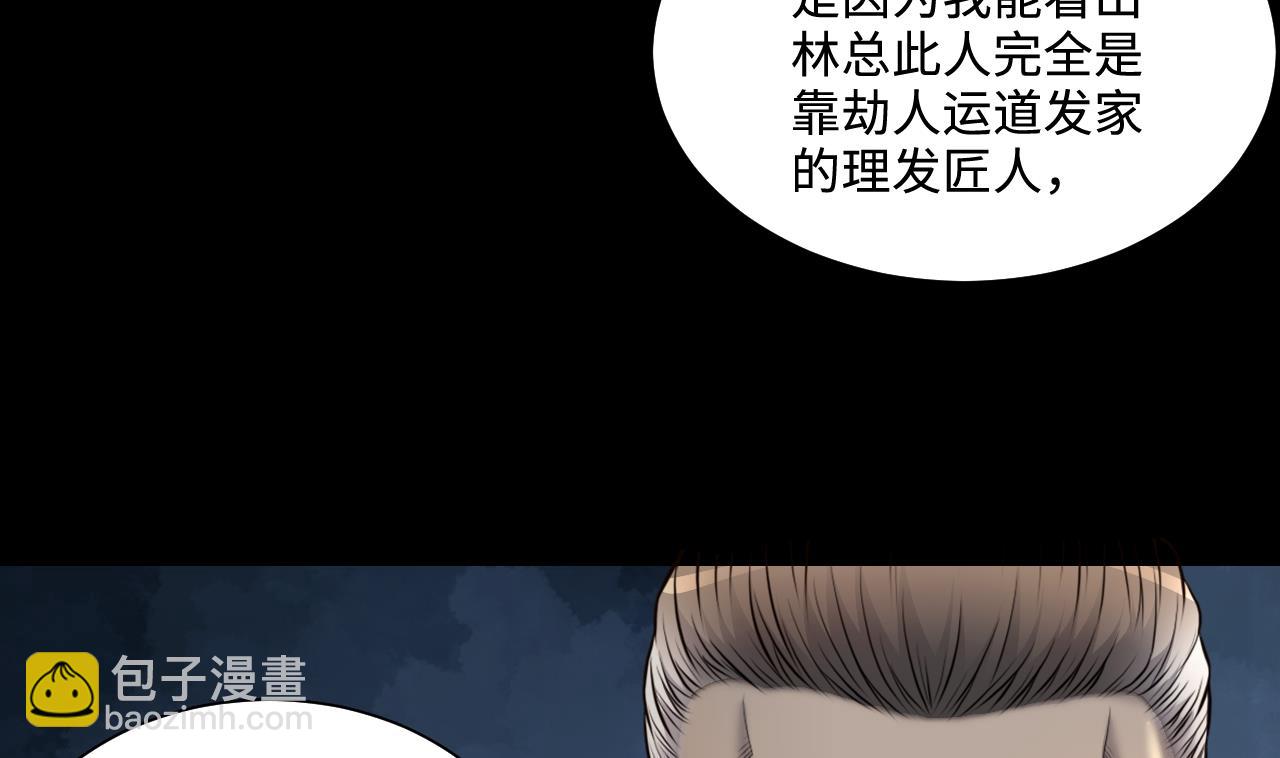 第317话 白虎下山 3(1/2)-第317话