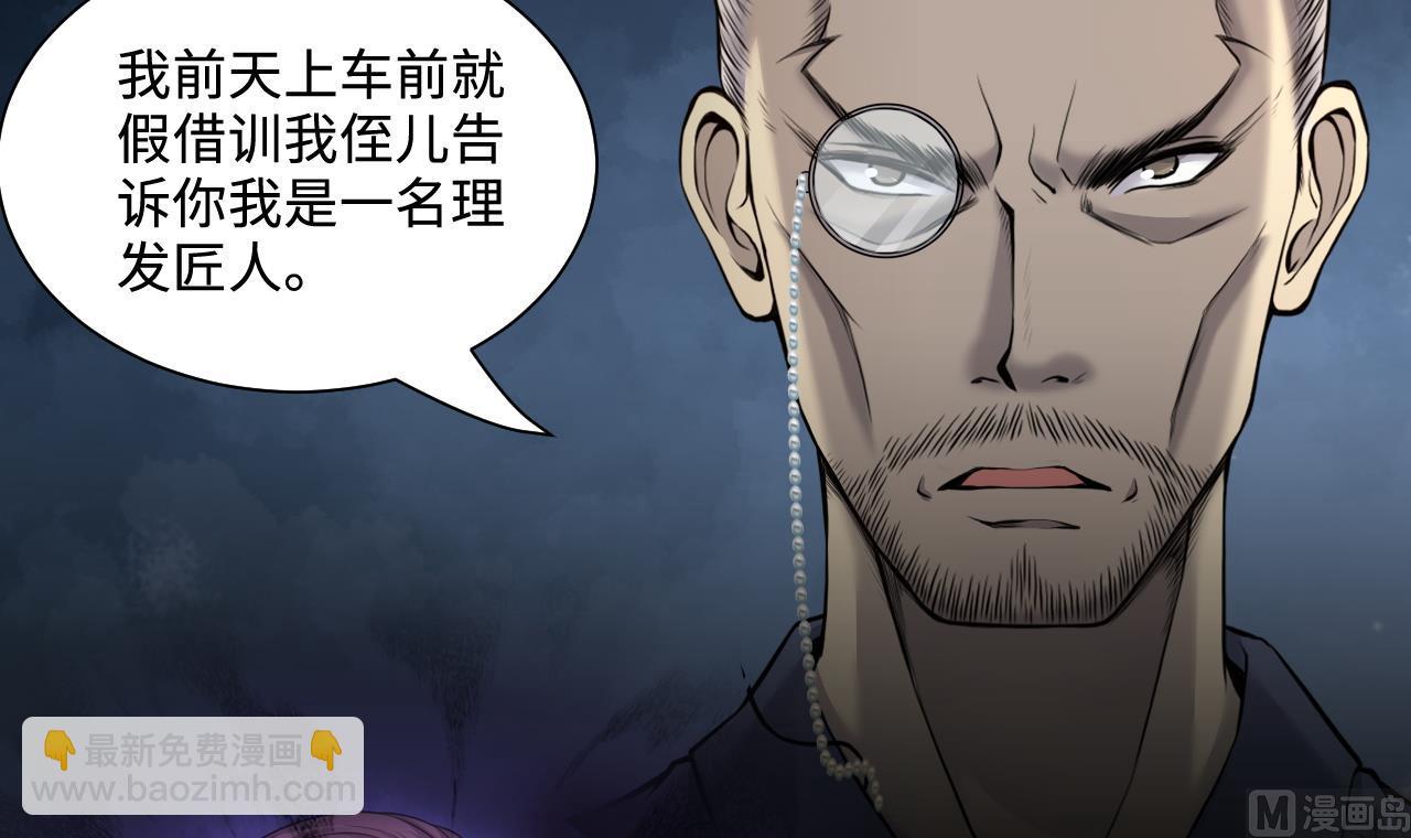 第317话 白虎下山 3(1/2)-第317话