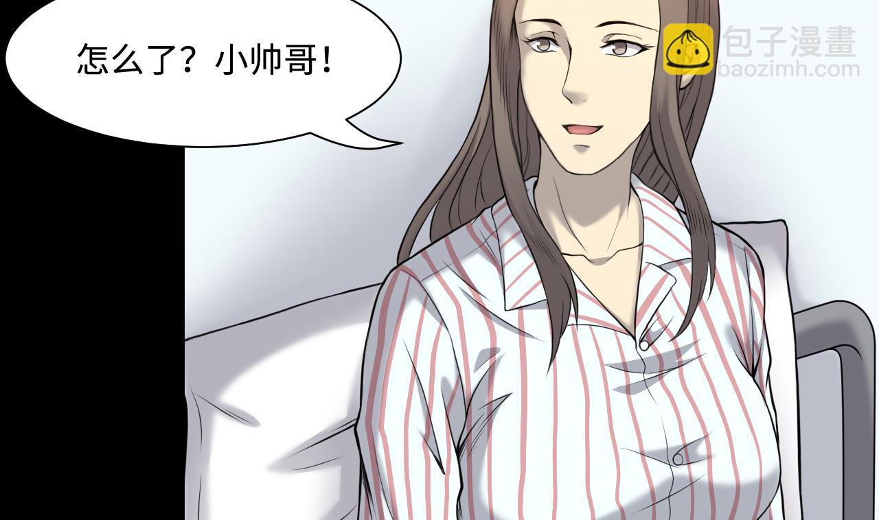 第319话 黑蜘蛛网站 2(1/2)-第319话