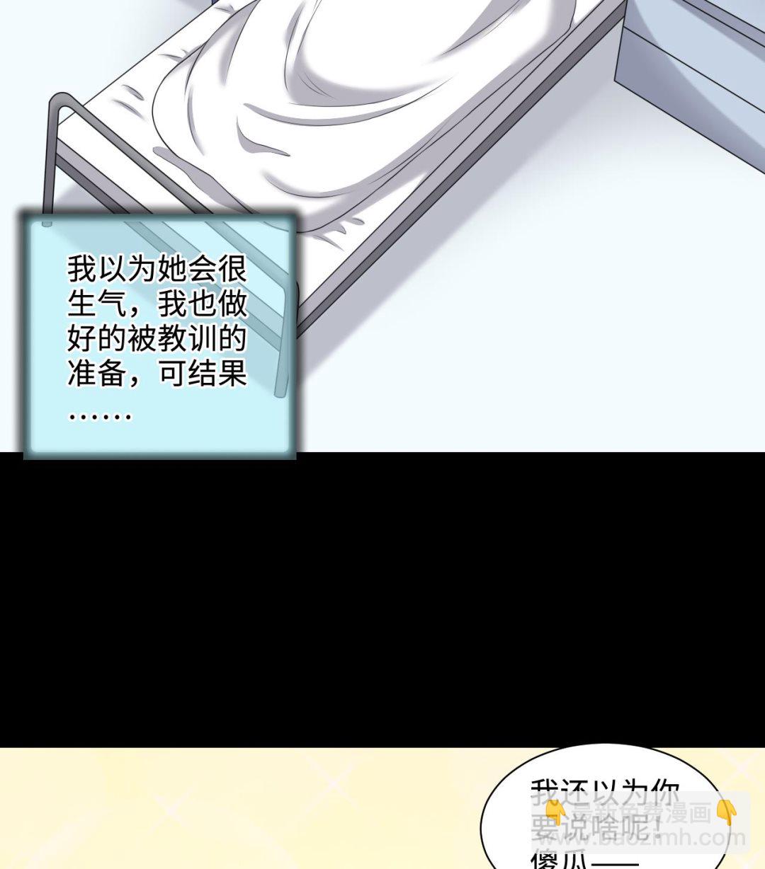 第319话 黑蜘蛛网站 2(1/2)-第319话