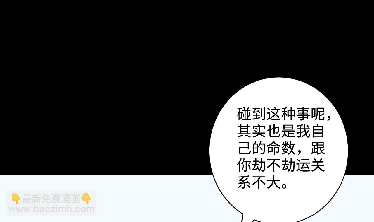第319话 黑蜘蛛网站 2(1/2)-第319话