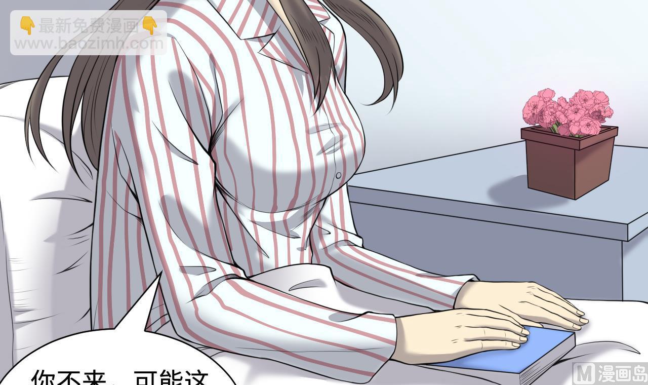 第319话 黑蜘蛛网站 2(1/2)-第319话