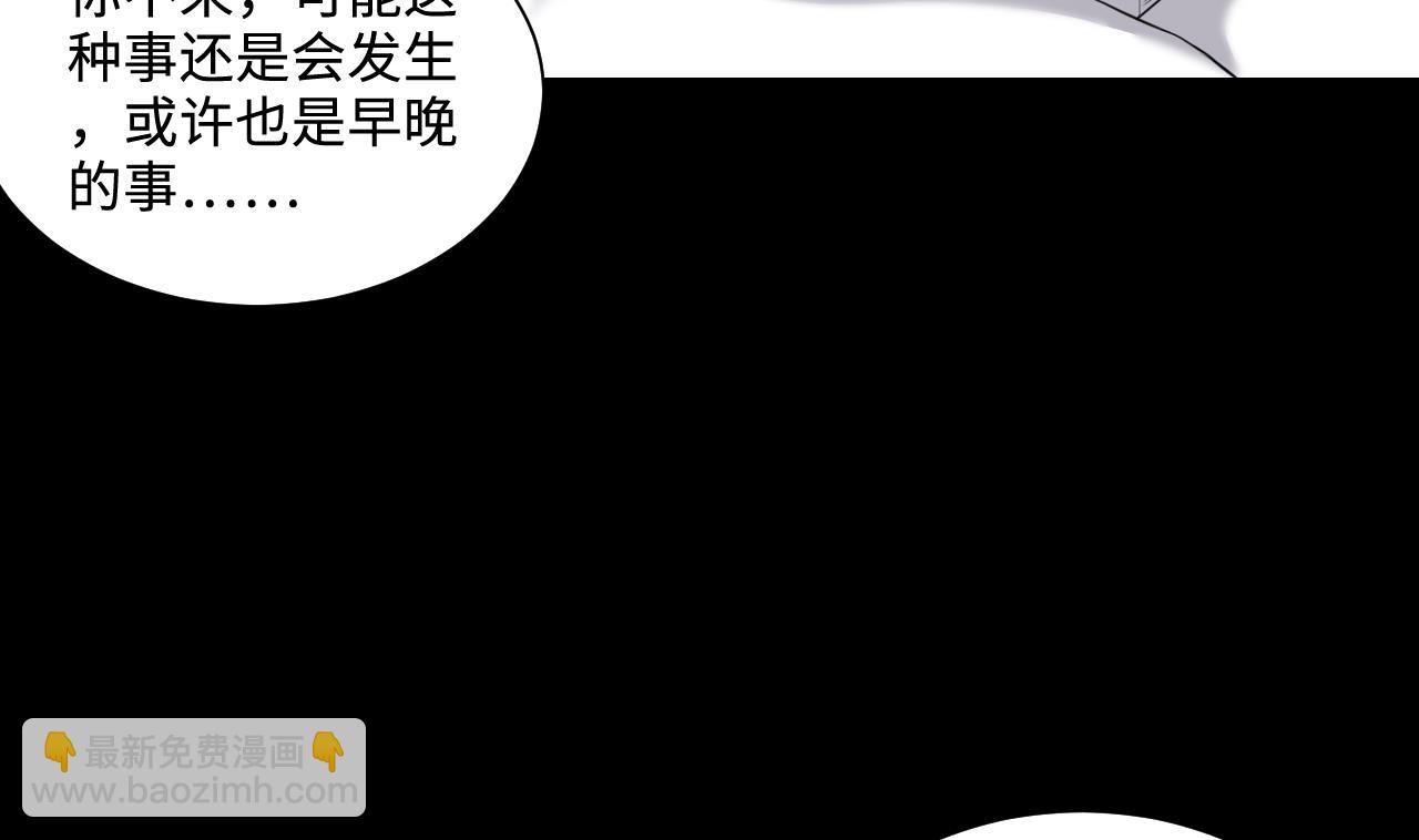 第319话 黑蜘蛛网站 2(1/2)-第319话